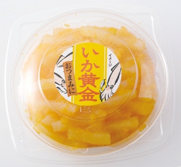 APいか黄金