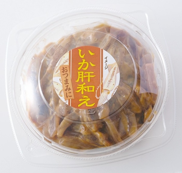 APいか肝和え