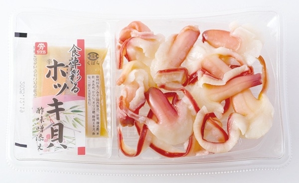 ホッキ貝 ホッキ貝