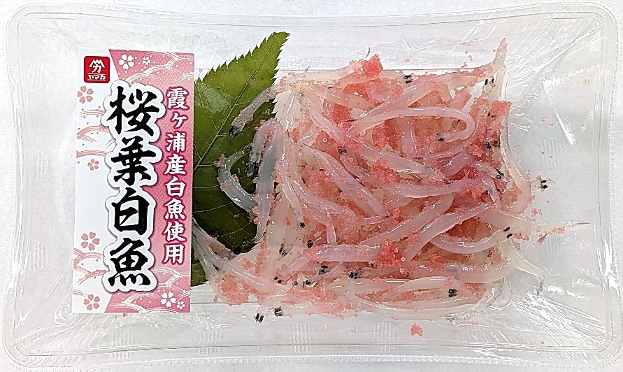 桜葉白魚