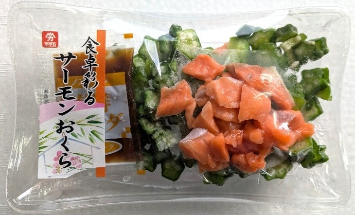 サーモンおくら｜おすすめ商品｜ヤマカ食品