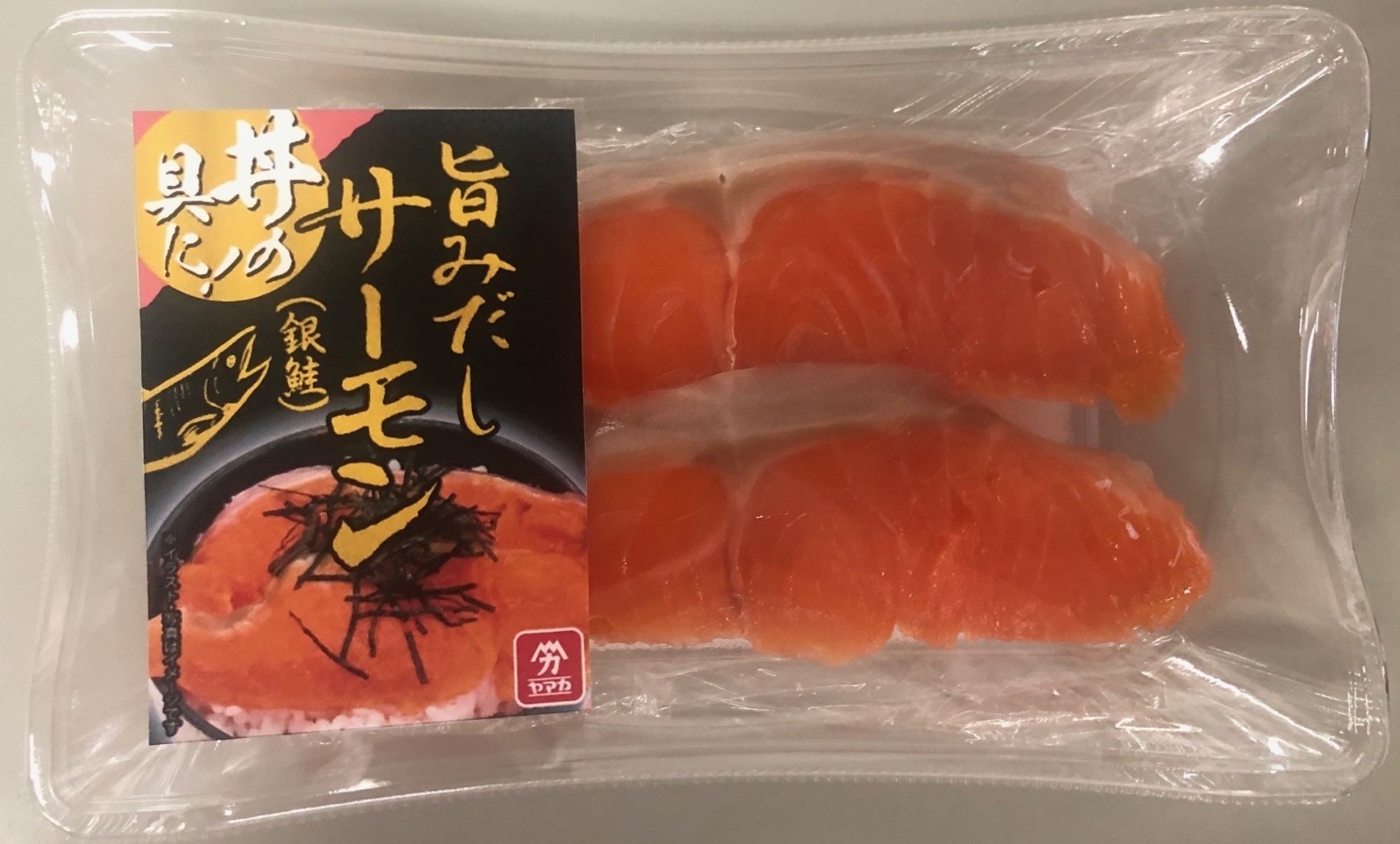 旨みだしサーモン｜おすすめ商品｜ヤマカ食品