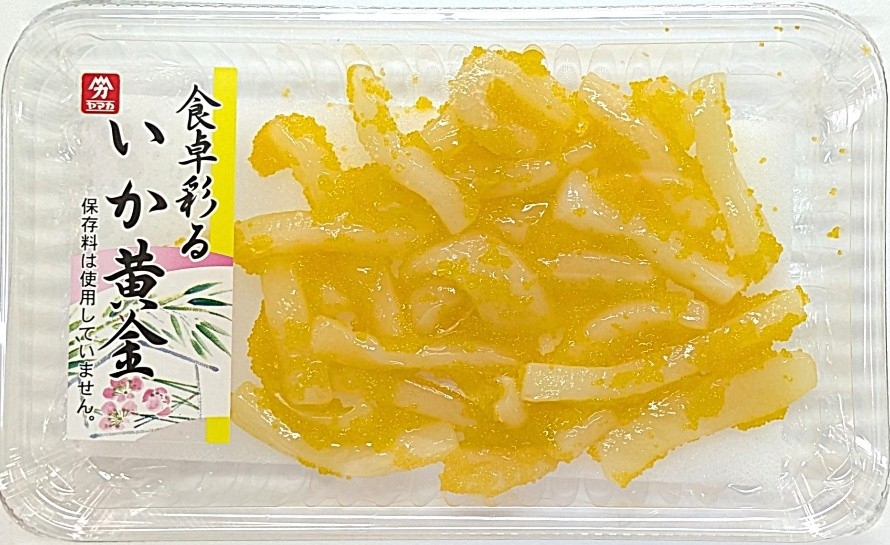夏の新商品です! 夏の新商品です!
