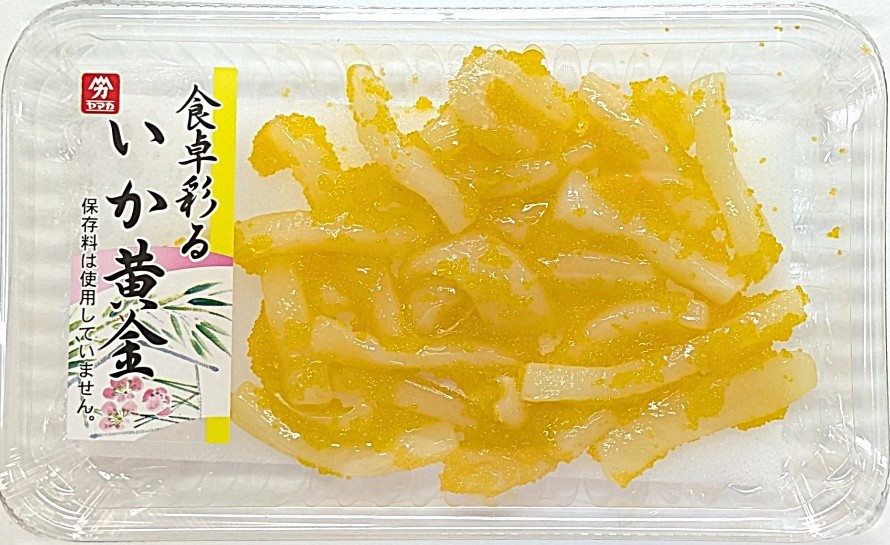 Yいか黄金｜おすすめ商品｜ヤマカ食品