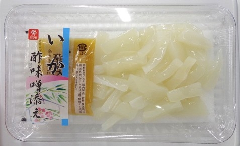 夏の新商品です！